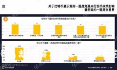以太坊钱包离线？解决方